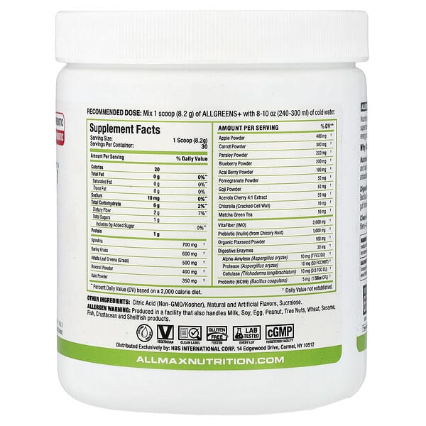 Alternative view of ALLMAX, ALLGREENS+®, Lemon Lime, 8.68 oz (246 g)