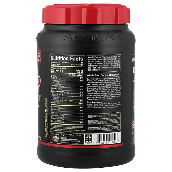 Alternative view of ALLMAX, Meal Prep™ Lite, Double Chocolate Fudge, 2.32 lbs (1,054 g)