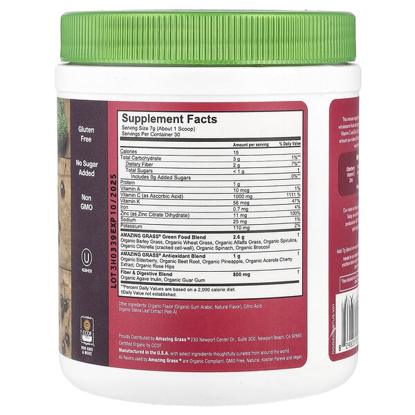 Alternative view of Amazing Grass, Greens Blend, Immunity, Elderberry , 7.4 oz (210 g)