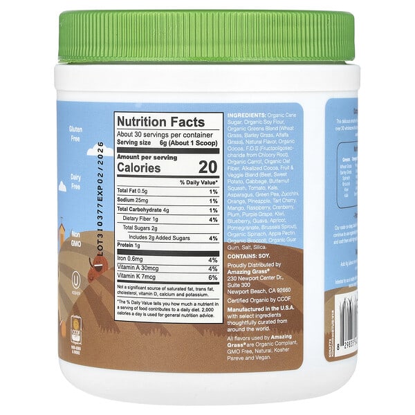 Alternative view of Amazing Grass, Kidz Superfood® Blend, Outrageous Chocolate, 6.35 oz (180 g)