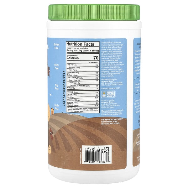 Alternative view of Amazing Grass, Kidz Superfood®, Protein + Probiotics, Extreme Chocolate, 10 oz (285 g)