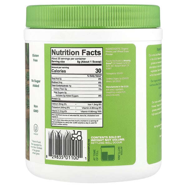 Alternative view of Amazing Grass, Organic Wheat Grass Powder, 8.5 oz (240 g)