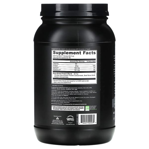 Alternative view of Ancient Nutrition, Bone Broth Protein, Pure, 2 lb (892 g)