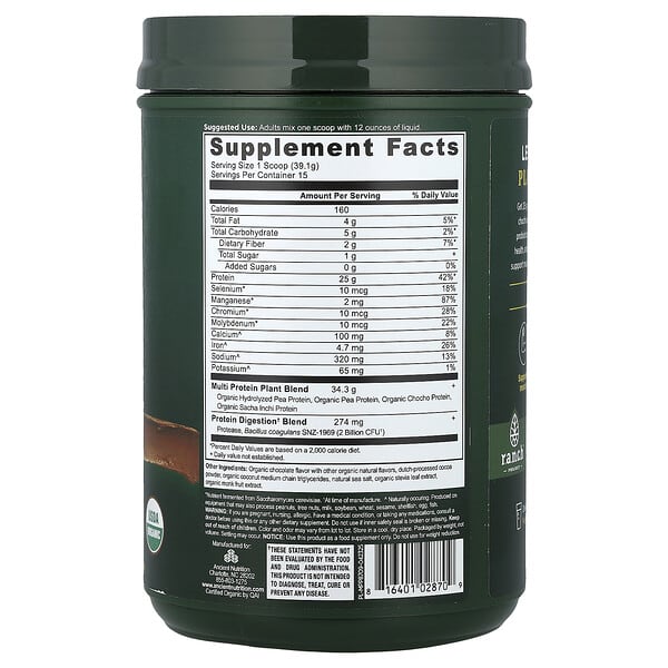 Alternative view of Ancient Nutrition, Multi Protein, Plant Based, Chocolate, 1.29 lb (587 g)