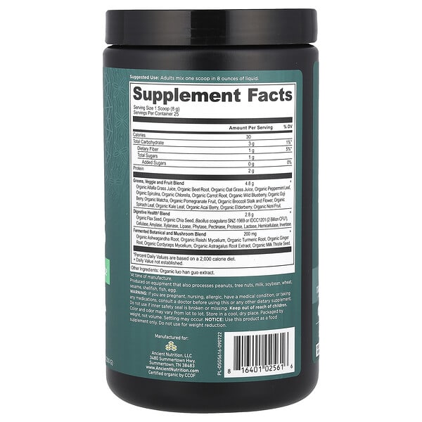 Alternative view of Ancient Nutrition, Organic Super Greens, 7.05 oz (200 g)