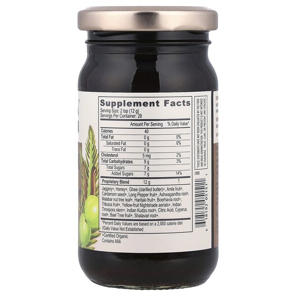 Alternative view of Banyan Botanicals, Chyavanprash, 8.6 oz (246 g)