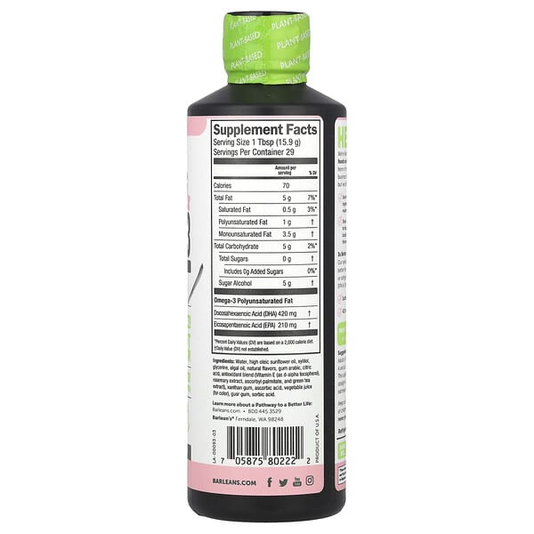 Alternative view of Barlean's, Seriously Delicious®, Plant Based Omega-3 From Algae Oil, Pink Lemonade, 630 mg, 16 oz (454 g)