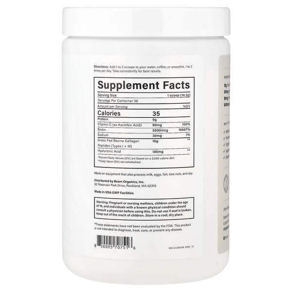 Alternative view of Beam, Collagen, Unflavored, 10.89 oz (309 g)