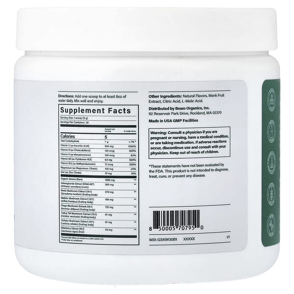 Alternative view of Beam, Greens, Strawberry Kiwi, 5.29 oz (150 g)