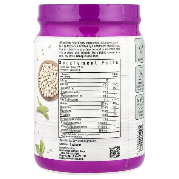 Alternative view of Bluebonnet Nutrition, Lecithin Granules, Unflavored, 12.7 oz (360 g)