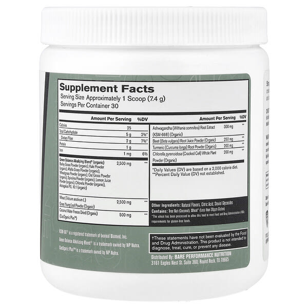 Alternative view of BPN, Strong Greens, Superfood Greens Powder, Pineapple Coconut, 7.8 oz (222 g)
