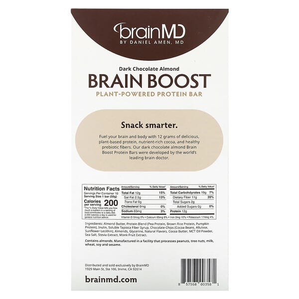 Alternative view of BrainMD, Brain Boost, Plant-Powered Protein Bar, Dark Chocolate Almond, 10 Bars, 1.5 oz (50 g) Each