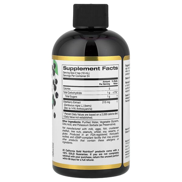 Alternative view of California Gold Nutrition, Adult Sambucus Elderberry Syrup, 8 fl oz (240 ml)