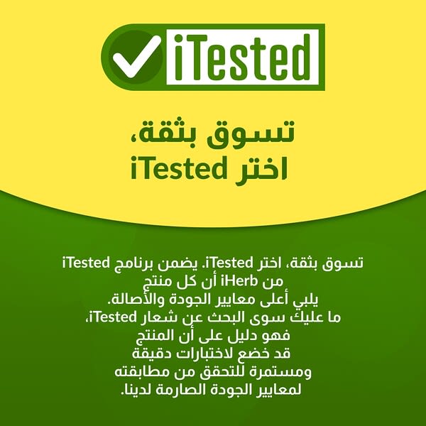 Alternative view of California Gold Nutrition, Probiotic UTI Support with Fructooligosaccharides, Cranberry Extract, Three-Leaf Caper Extract, and Proprietary Digestive Blend, 60 Veggie Capsules