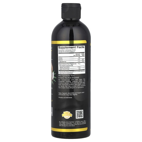 Alternative view of California Gold Nutrition, Sport, Organic MCT Oil, Unflavored, 12 fl oz (355 ml)