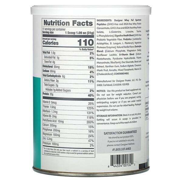 Alternative view of Designer Wellness, Designer Whey, Natural 100% Whey Protein Powder, French Vanilla, 12 oz (340 g)