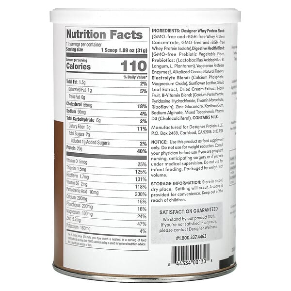 Alternative view of Designer Wellness, Designer Whey, Natural 100% Whey Protein Powder, Gourmet Chocolate, 12 oz (340 g)