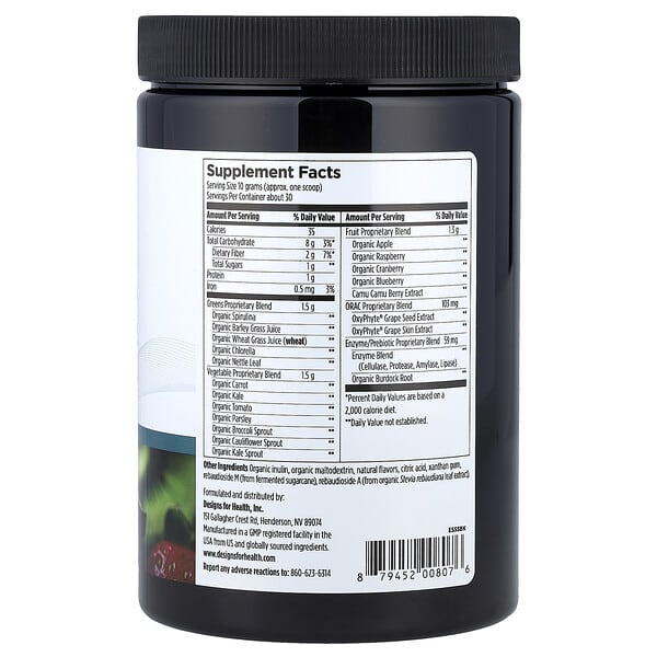 Alternative view of Designs For Health, EssentiaGreens™ and Reds, Strawberry Kiwi, 10.9 oz (310 g)
