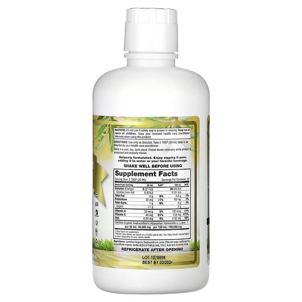 Alternative view of Dynamic Health, Seabuckthorn Gold, Certified Organic Seabuckthorn 100% Juice, 32 fl oz (946 ml)
