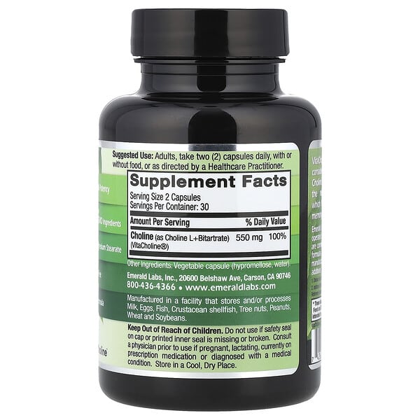 Alternative view of Emerald Laboratories, VitaCholine®, 60 Vegetable Capsules (275 mg per Capsule)