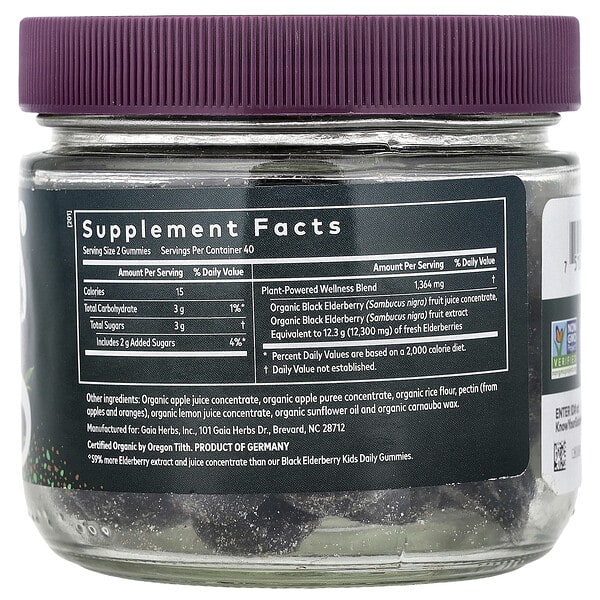 Alternative view of Gaia Herbs, Black Elderberry Gummies, 80 Gummies