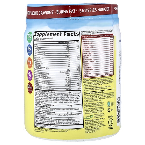 Alternative view of Garden of Life, RAW Organic Fit, High Protein for Weight Loss, Coffee, 1 lb 0.40 oz (465 g)