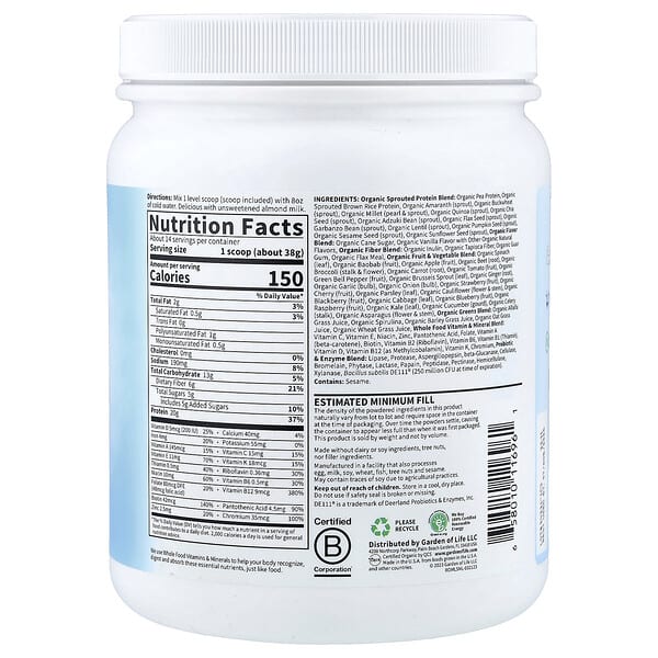 Alternative view of Garden of Life, RAW Organic Meal Replacement Shake, Lightly Sweet, 1 lb 2.76 oz (532 g)