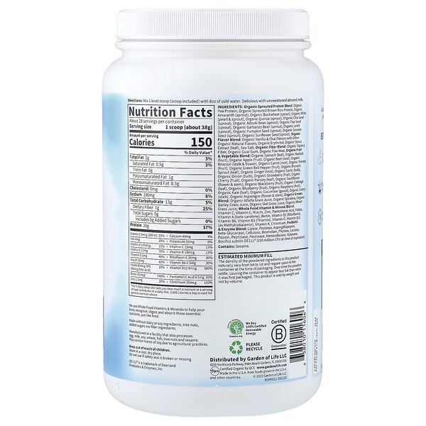 Alternative view of Garden of Life, RAW Organic Meal Replacement Shake, Vanilla Chai, 2 lbs 5.53 oz (1,064 g)