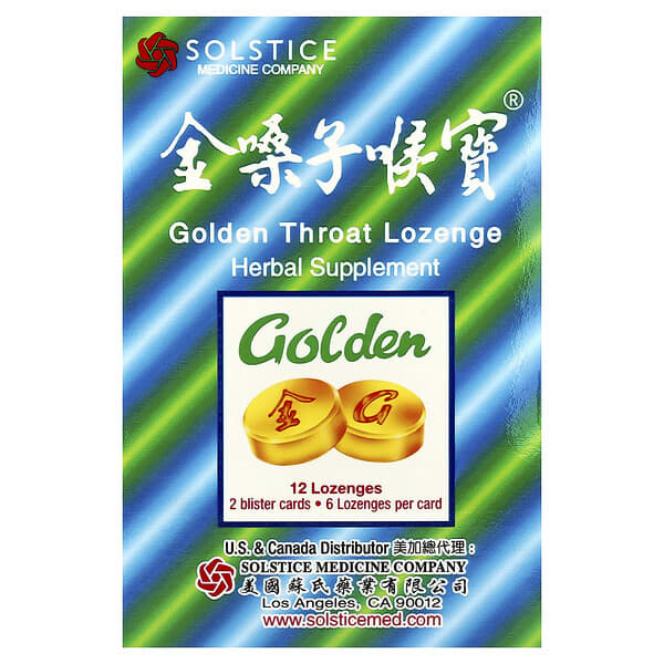 Golden Throat, Lozenge, 12 Lozenges
