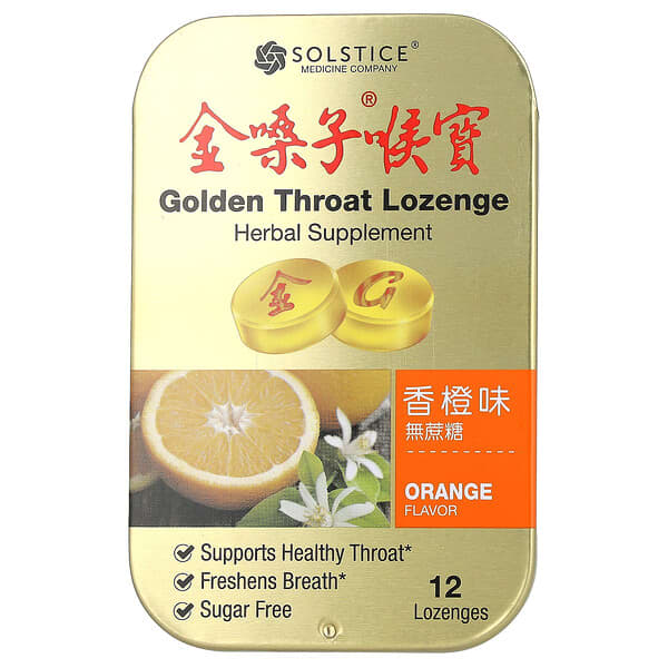 Golden Throat, Lozenge, Orange, 12 Lozenges 1 Golden Throat, Lozenge, Orange, 12 Lozenges