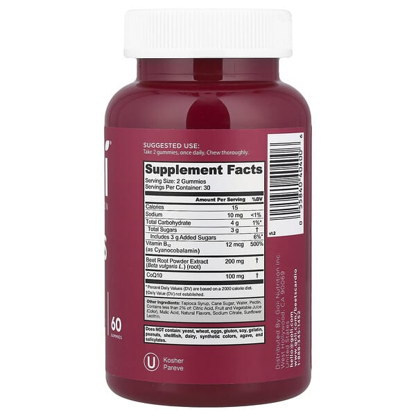 Alternative view of Goli Nutrition, Beets Cardio Gummies, 60 Gummies