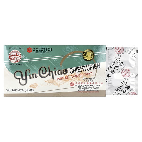 Great Wall Brand, Yin Chiao Chieh Tu Pien, 96 Tablets 2 Great Wall Brand, Yin Chiao Chieh Tu Pien, 96 Tablets