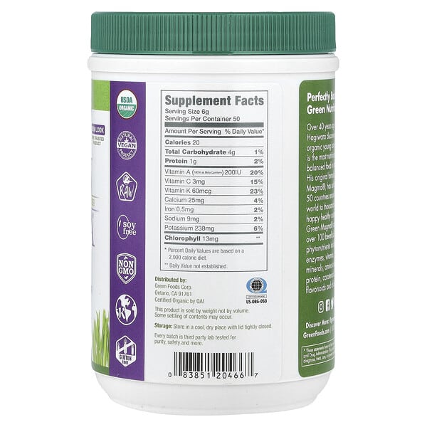 Alternative view of Green Foods, Green Magma®, Barley Grass Juice Powder, 10.6 oz (300 g)