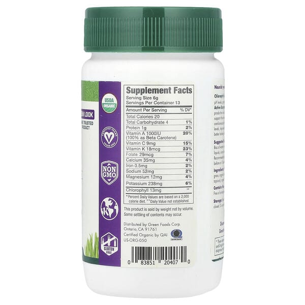 Alternative view of Green Foods, Green Magma®, Barley Grass Juice Powder, 2.8 oz (80 g)