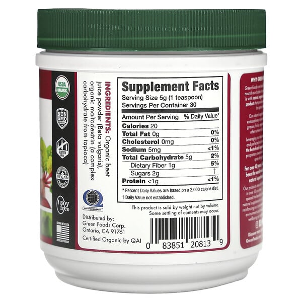 Alternative view of Green Foods, Organic Beet Essence Juice Powder, 5.3 oz (150 g)