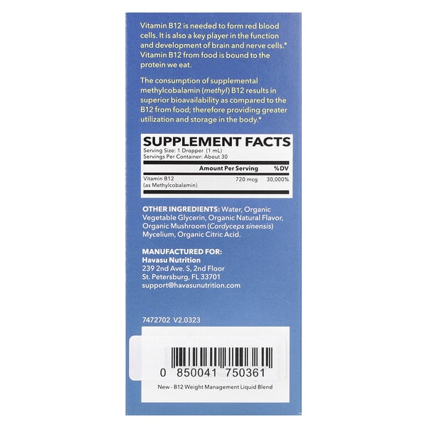 Alternative view of Havasu Nutrition, Methyl B12 Liquid, Strawberry, 1 fl oz (30 ml)