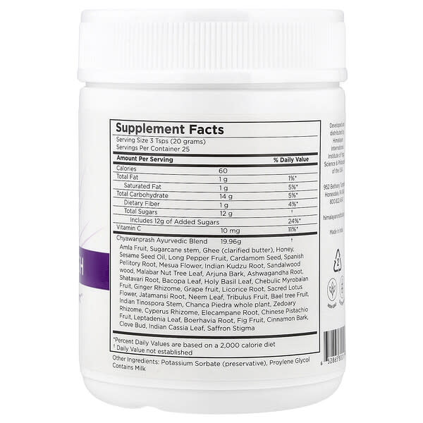 Alternative view of Himalayan Institute, Chyawanprash, 1.1 lbs (500 g)