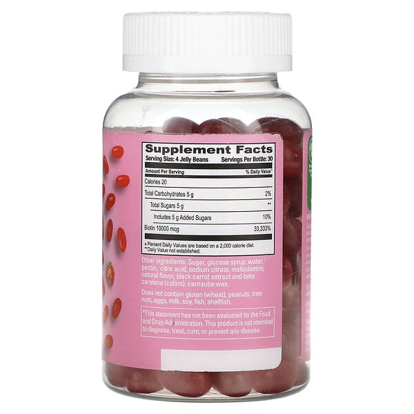 Alternative view of Human Beanz, Biotin Jelly Beans, Maximum Strength, Strawberry Blast, 120 Jelly Beans (2,500 mg per Jelly Bean)