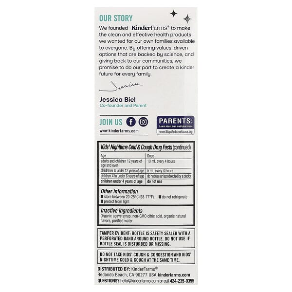 Alternative view of KinderFarms, KinderMed®, Kids' Day & Night, Cough, Congestion, Cold, 2 Bottles, 4 fl oz (118 ml) Each