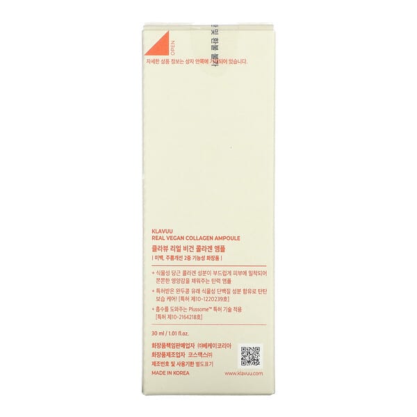 Alternative view of KLAVUU, Real Vegan Collagen Ampoule, 1.01 fl oz (30 ml)