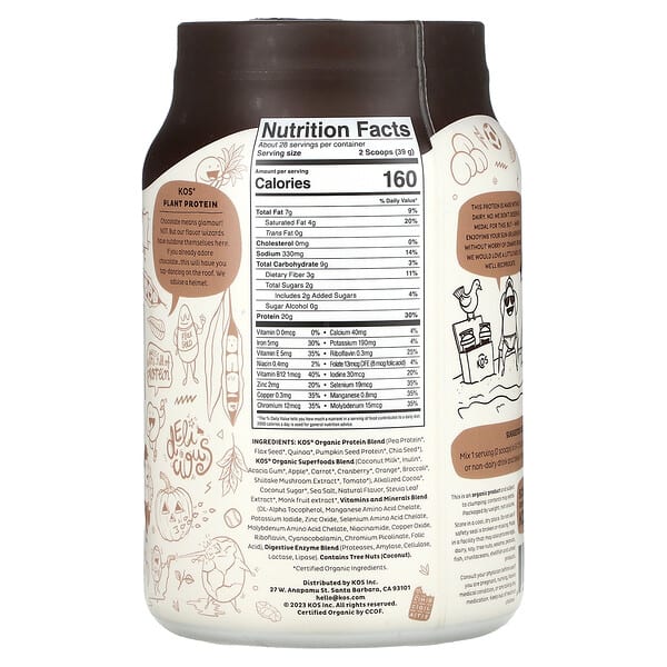Alternative view of KOS, Organic Superfood Plant Protein Powder, Chocolate, 2.4 lbs (1,092 g)