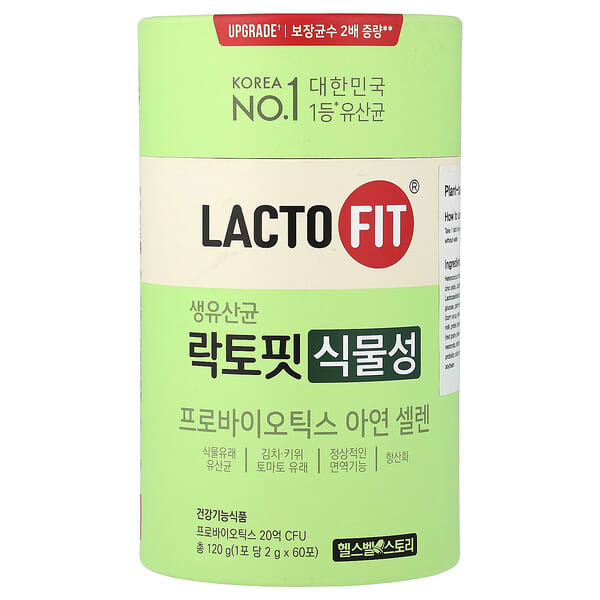Lactofit, Probiotics, Vegetable , 60 Sticks, (2 g) Each