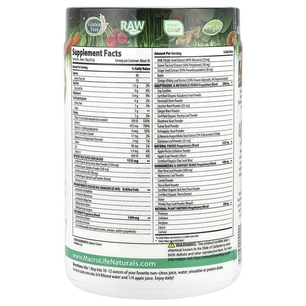 Alternative view of Macrolife Naturals, Macro Greens®, Superfood, 10 oz (283.5 g)