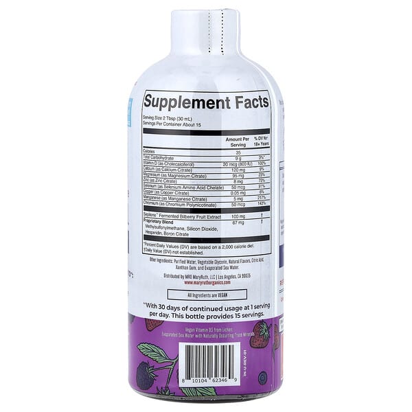 Alternative view of MaryRuth's, Liquid Nighttime Multimineral + Skin Renew, Berry Dream, 15.22 fl oz (450 ml)