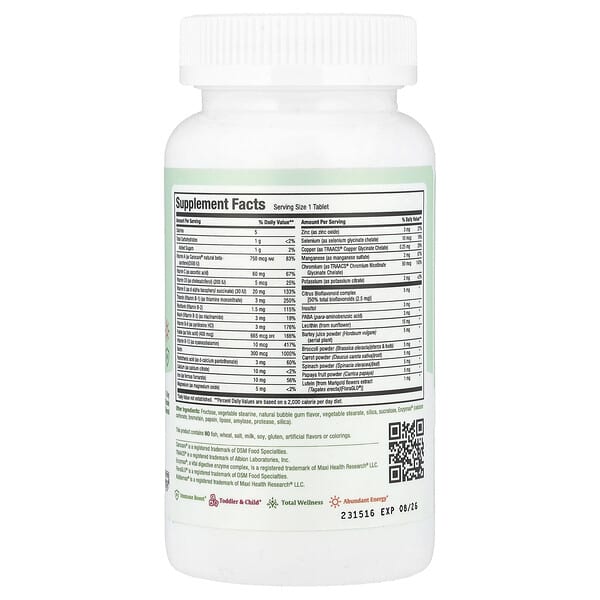 Alternative view of Maxi Health, KiddieMax® Chewable Kiddievite™, Natural Bubblegum, 90 Chewies