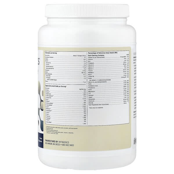 Alternative view of Metagenics, Medical Food, UltraMeal Advanced Protein®, Dutch Chocolate, 1 lb 4.74 oz (588 g)