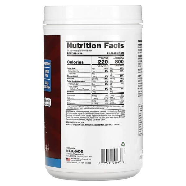Alternative view of Naturade, Weight Gain, Vanilla, 2.5 lb (1.2 kg)