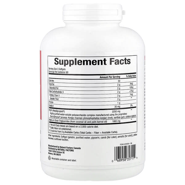 Alternative view of Natural Factors, PGX® Daily, Ultra Matrix Softgels, 240 Softgels