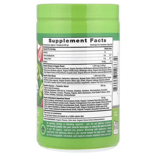 Alternative view of Nature's Truth, Organic Greens+, Strawberry Kiwi, 5.18 oz (147 g)