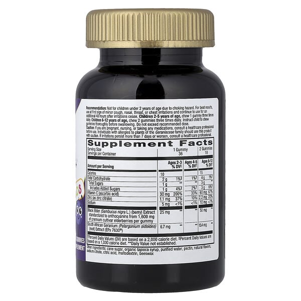 Alternative view of Nature's Way, Kids Cough Relief + Immune Gummy, Elderberry, 36 Gummies